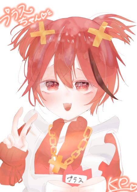 プラスちゃん