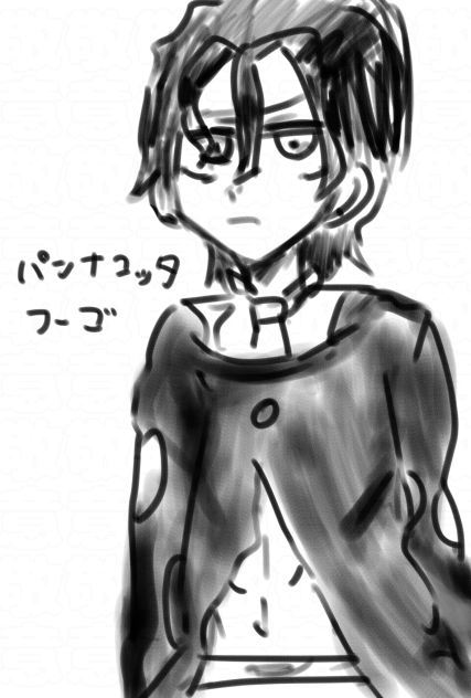 字の癖が強くなった気がするよッ！