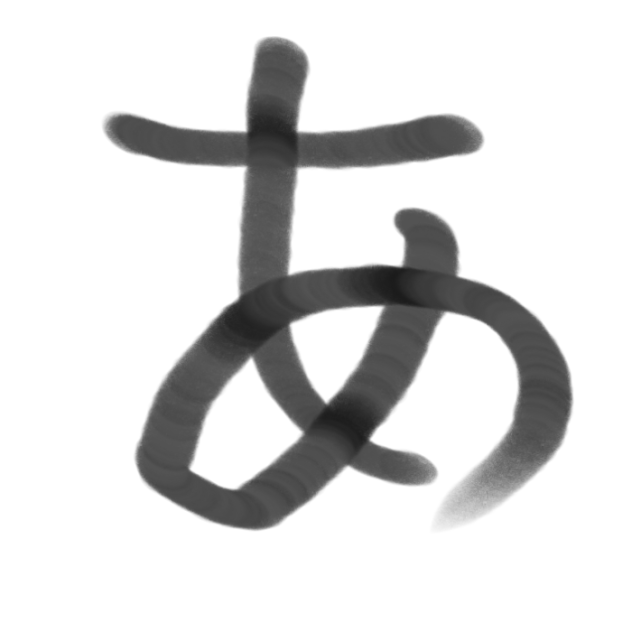 気分の“あ“