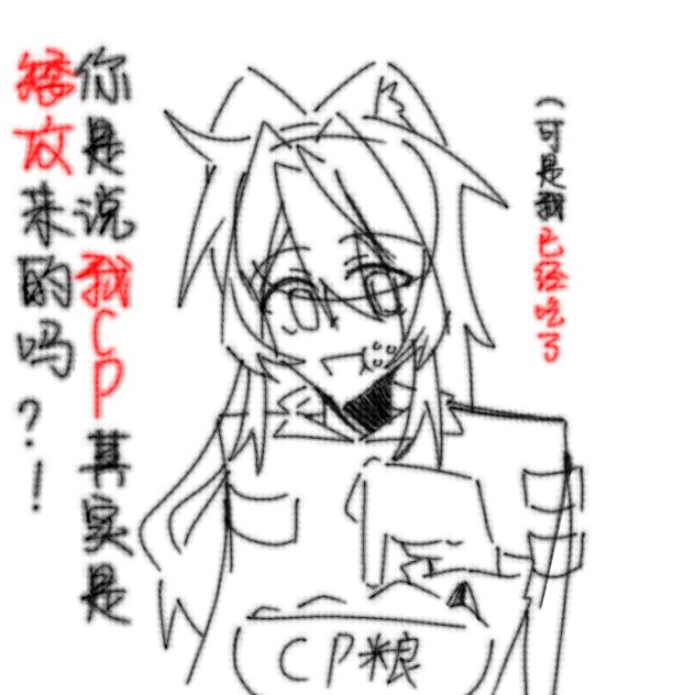 日常