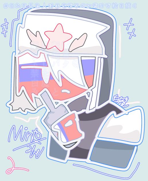 く、首が，，，し，，ぬ，，，（浄化）
