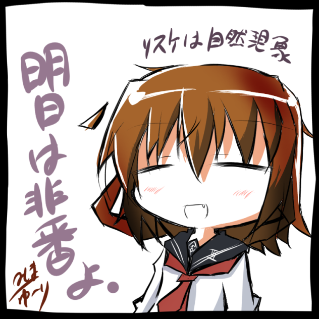 リスケは自然現象