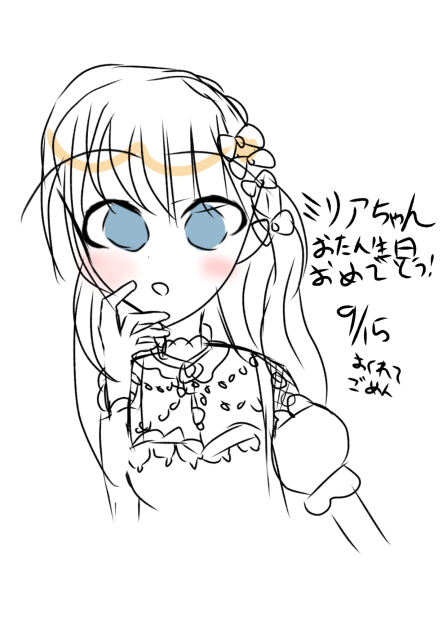 ミリアちゃんお誕生日おめでとう！２０２４