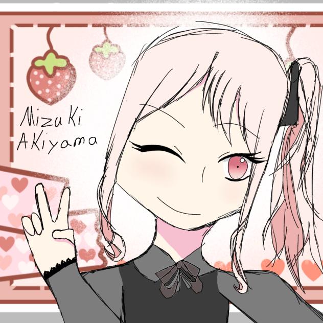 Mizuki Akiyama
