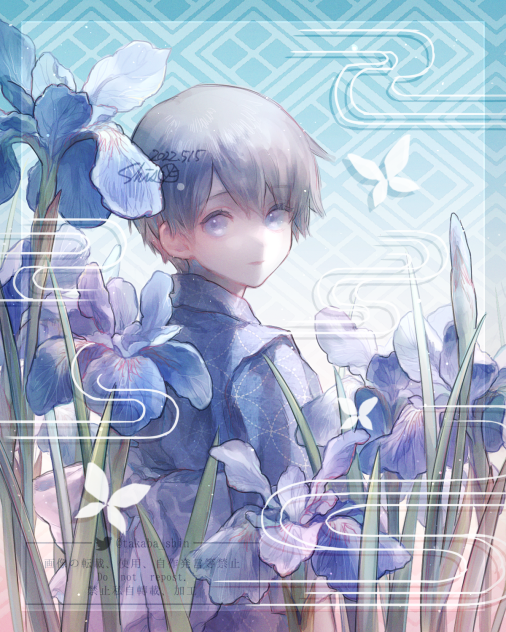 菖蒲祭