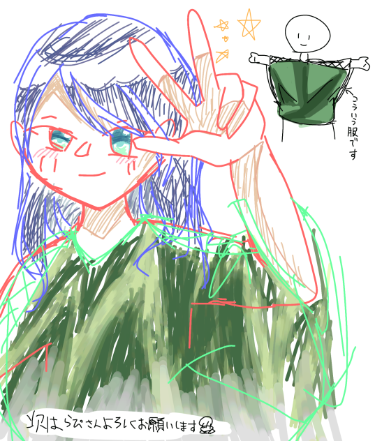 下書き完了です！(  ๑•̀ω•́๑)