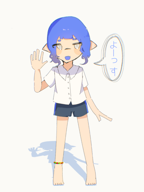 青