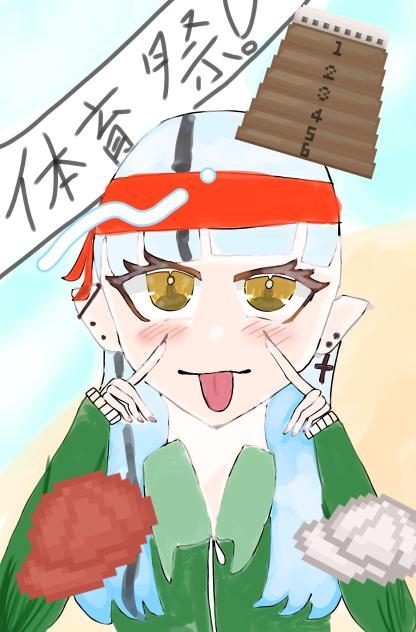 「次、出番だろ？頑張れよ！」