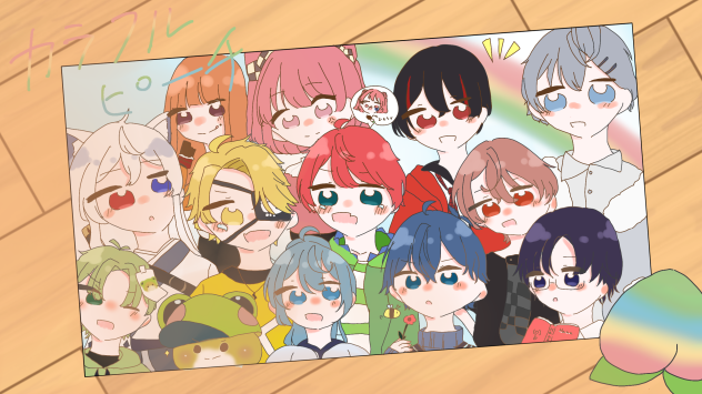 カラフルピーチ4周年！！