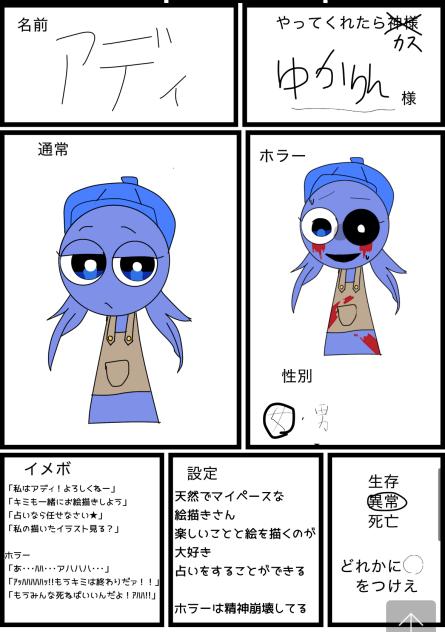 出来た！！
