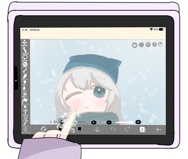 指が入っちゃった？！
