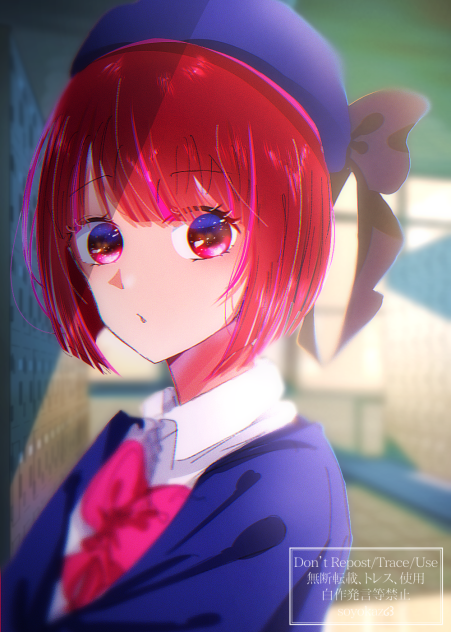 ｢おはよ、アクア｣