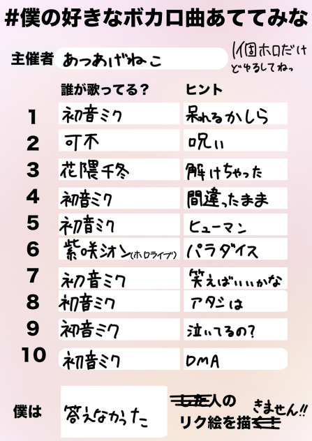 正直5以降好きかって言われると言い難い……