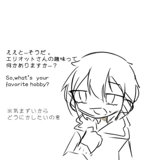 ⚠︎Elliot x noob