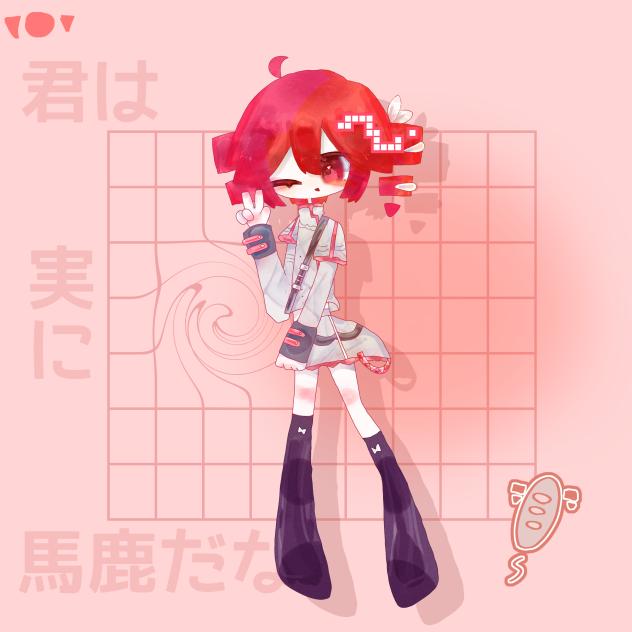 テトテト
