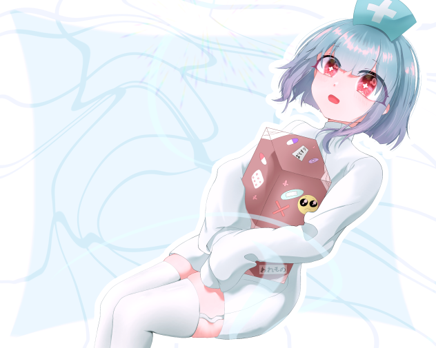 おくすりはいたつ