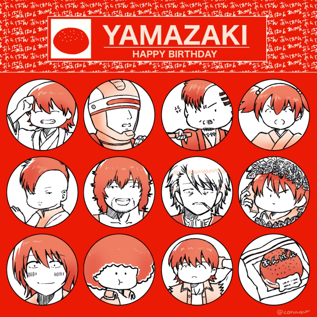 缶祭りデフォルメでおたおめ！