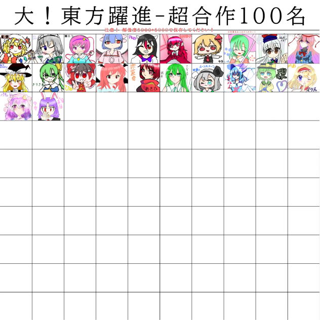 鈴仙・優曇華院・イナバ