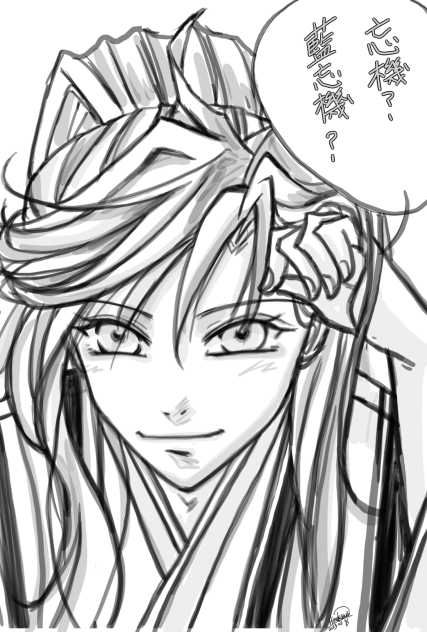 魔道祖師　3話　魏嬰　蔵書閣　2／４