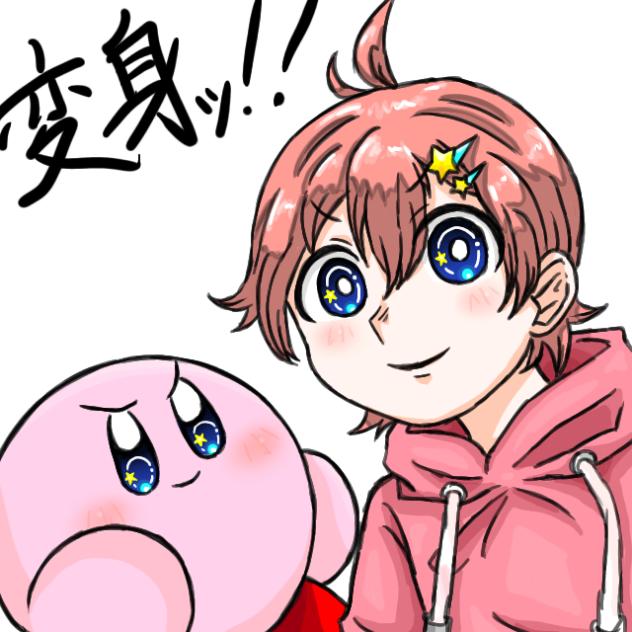 変身ッ!!(サムネ詐欺)