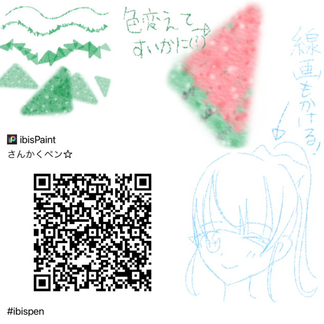 オリジナルペンです！