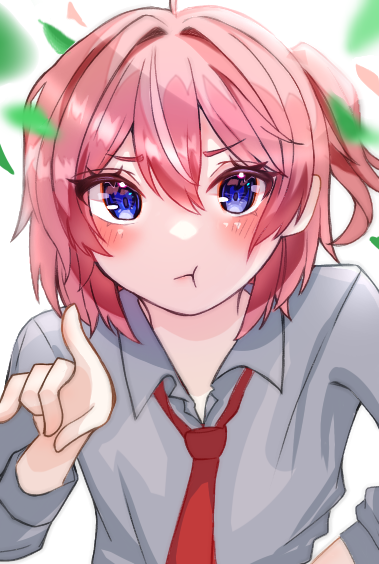 😠