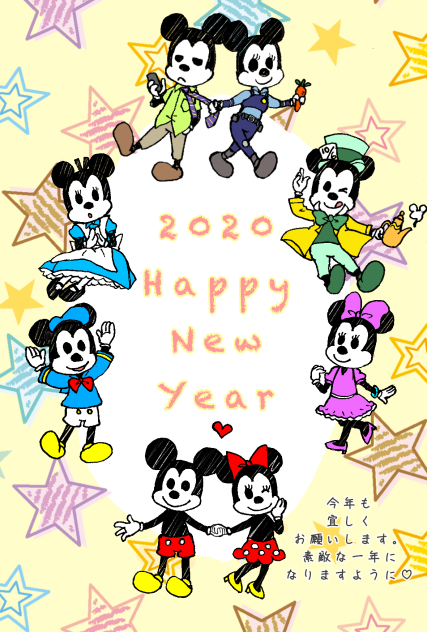 今年のお年賀でした。