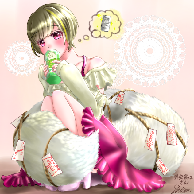 のののちゃん