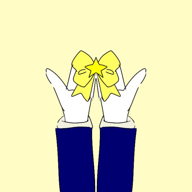 変身！