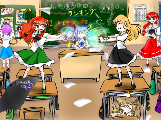 みんな集まれ！東方幻想学園！！