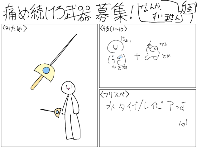 無題394
