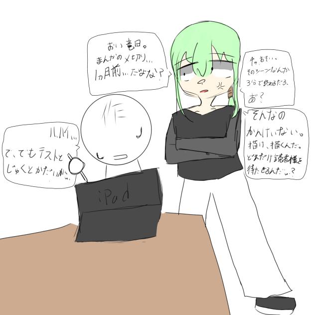 ペリドットに詰められてます