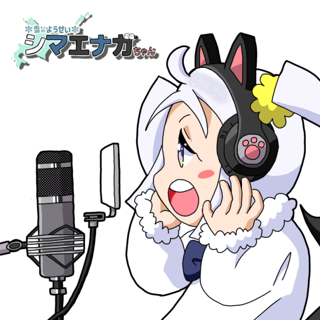 ファーストテイクねむエナガちゃん