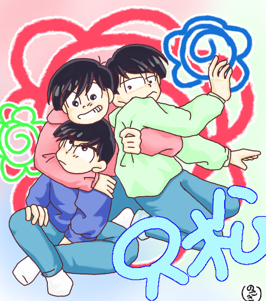 【おそ松さん】兄松