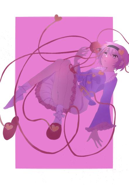 さとりー