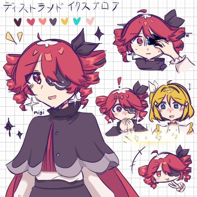 ディストランドイクスプロアrkgk