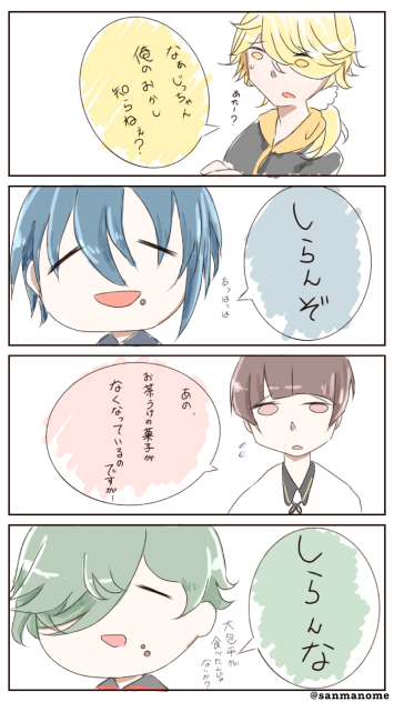 とぼけるおじいちゃん達