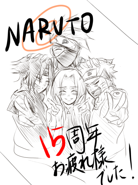 NARUTO ミストグラフ 第七班 A NARUTO ミストグラフ 第七班 A