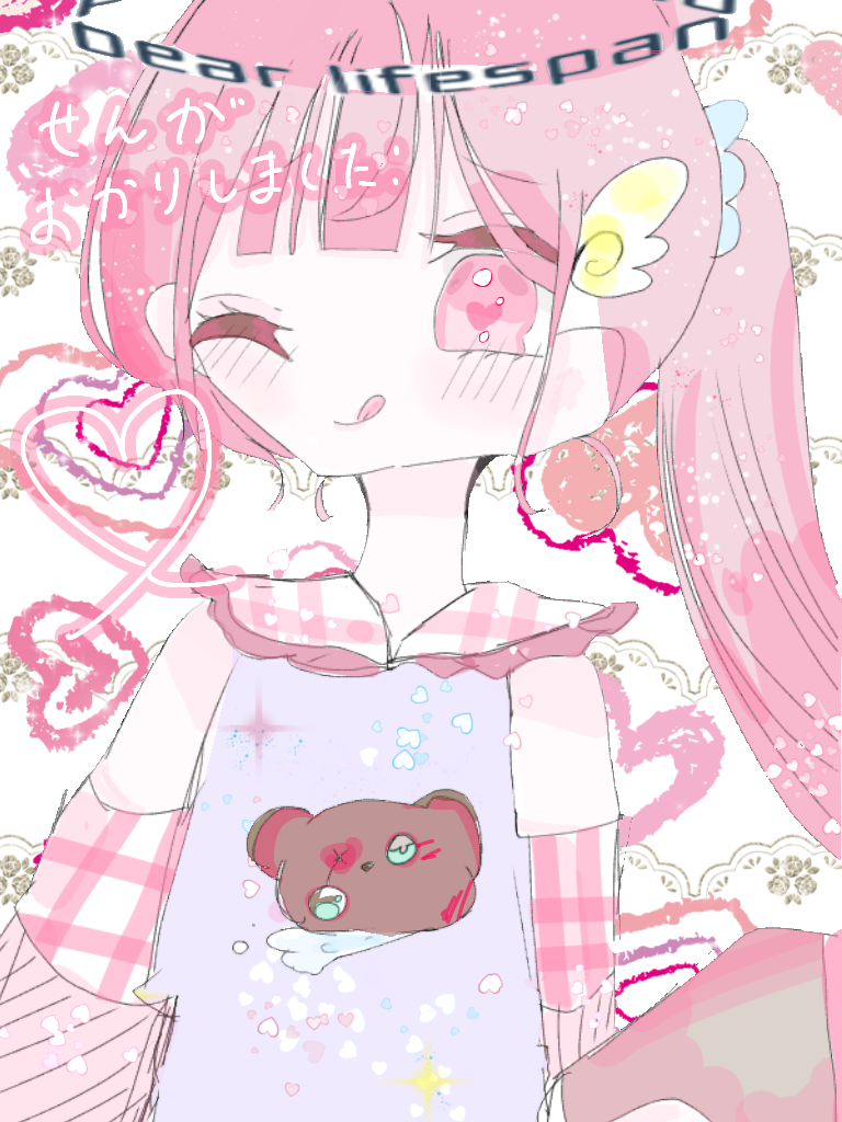 ましゅまろ様の線画、お借りしました！ - ibisPaint