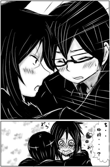 思い知ればいいのに4