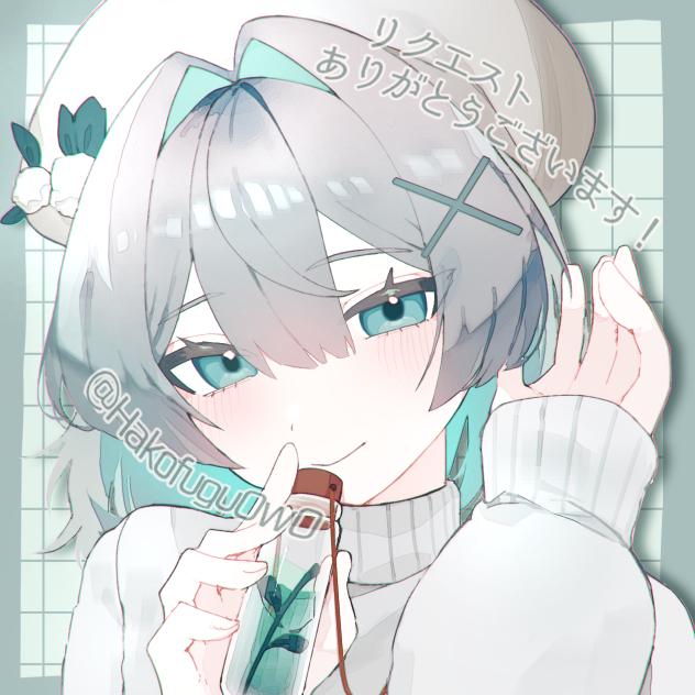 リクエスト12