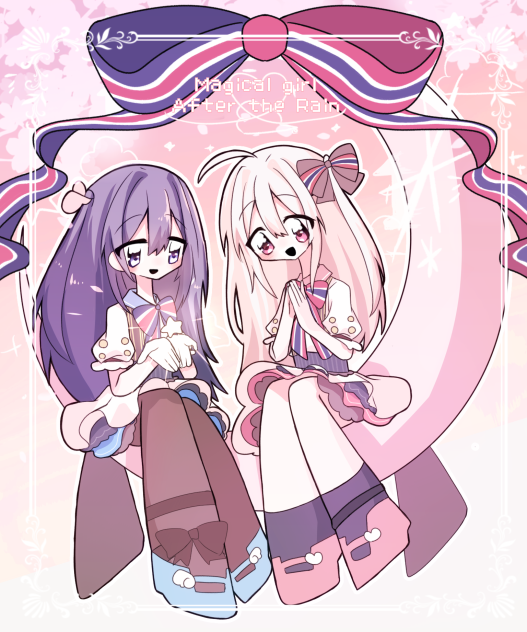 ♡魔法少女あふた〜ざれいん♡