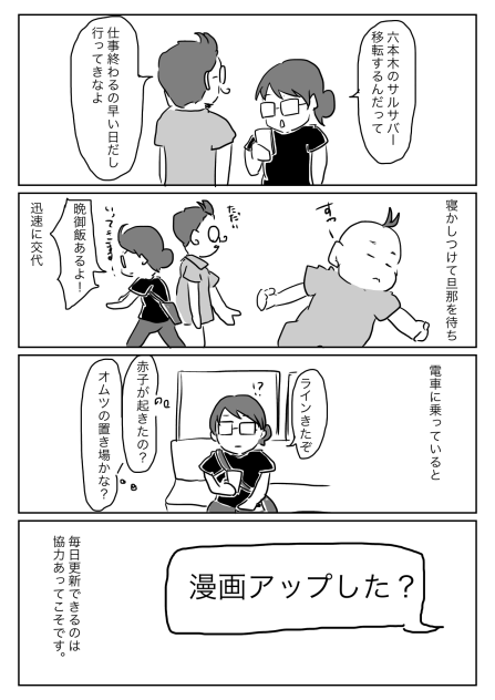 緊急連絡