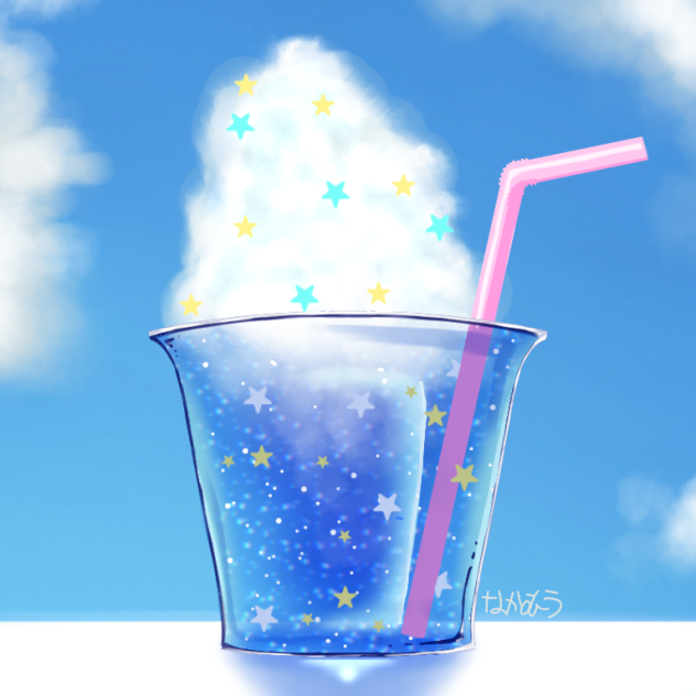 入道雲ジュース