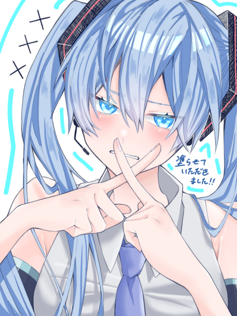 お借りしました