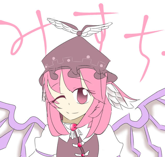 ミスティア・ローレライ