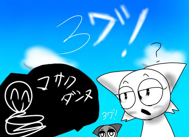 漫画3ヷ！予告