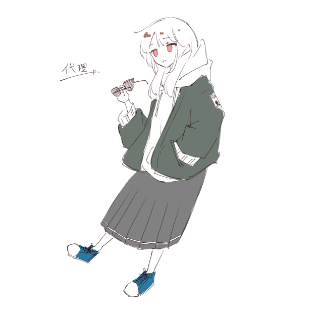 代理