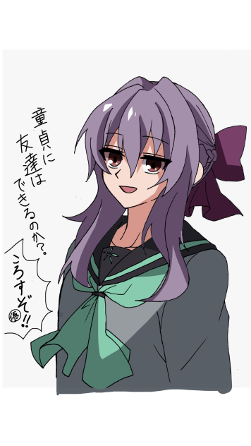 童貞に友達はできるのか？