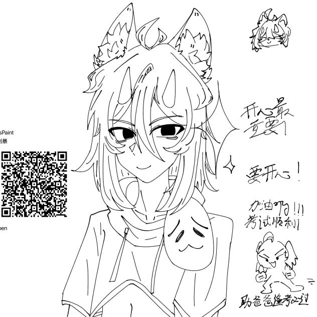 小虎马爸爸考试加油啊啊啊啊啊♡♡♡